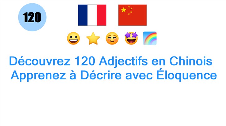 Découvrez 120 Adjectifs en Chinois : Apprenez à Décrire avec Éloquence